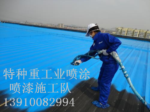 石屏包括彩钢瓦喷漆翻新（